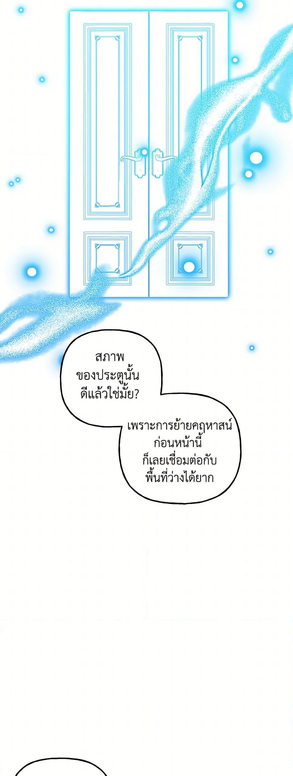 Manga-lc-com อ่านมังงะ อ่านการ์ตูน ออนไลน์ ฟรี Daughter of the Archmage ตอนที่ 1 2 3 4 5 6 7 8 9 10 11 12 13 14 ฟรี ไม่มีโฆษณา Manga-lc - อ่าน มังงะ อ่าน การ์ตูน ออนไลน์ อ่านมังงะ ฟรี