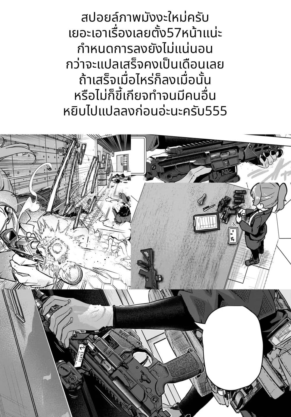 Manga-lc-com อ่านมังงะ อ่านการ์ตูน ออนไลน์ ฟรี Kyou mo Veranda de ตอนที่ 1 2 3 4 5 6 7 8 9 10 11 12 13 14 ฟรี ไม่มีโฆษณา Manga-lc - อ่าน มังงะ อ่าน การ์ตูน ออนไลน์ อ่านมังงะ ฟรี