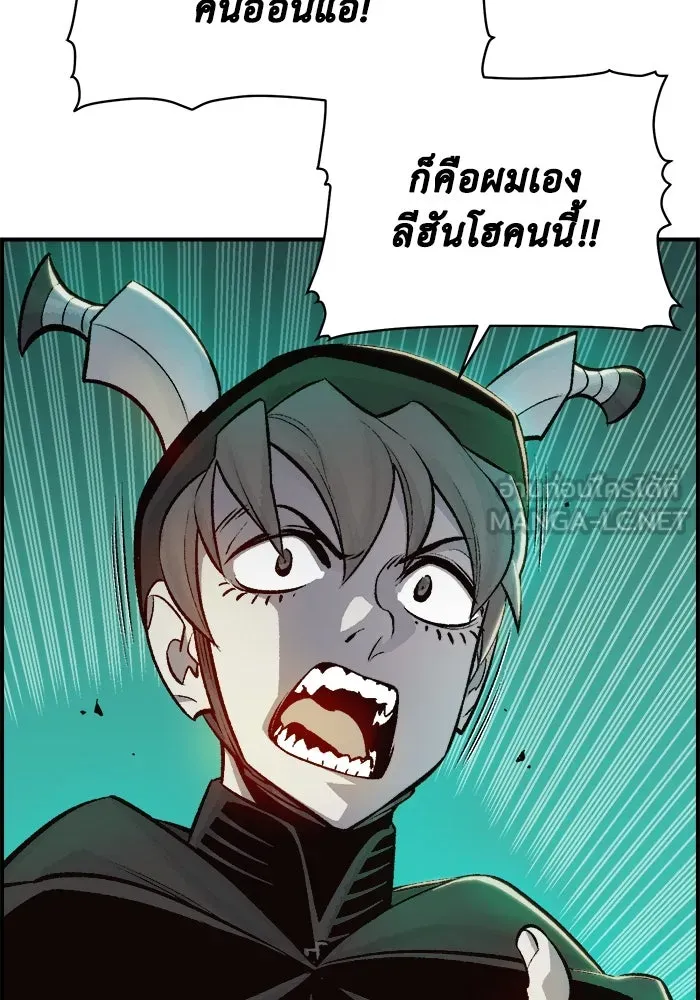 The Lone Necromancer ตอนที่ 27 รูปที่ 126