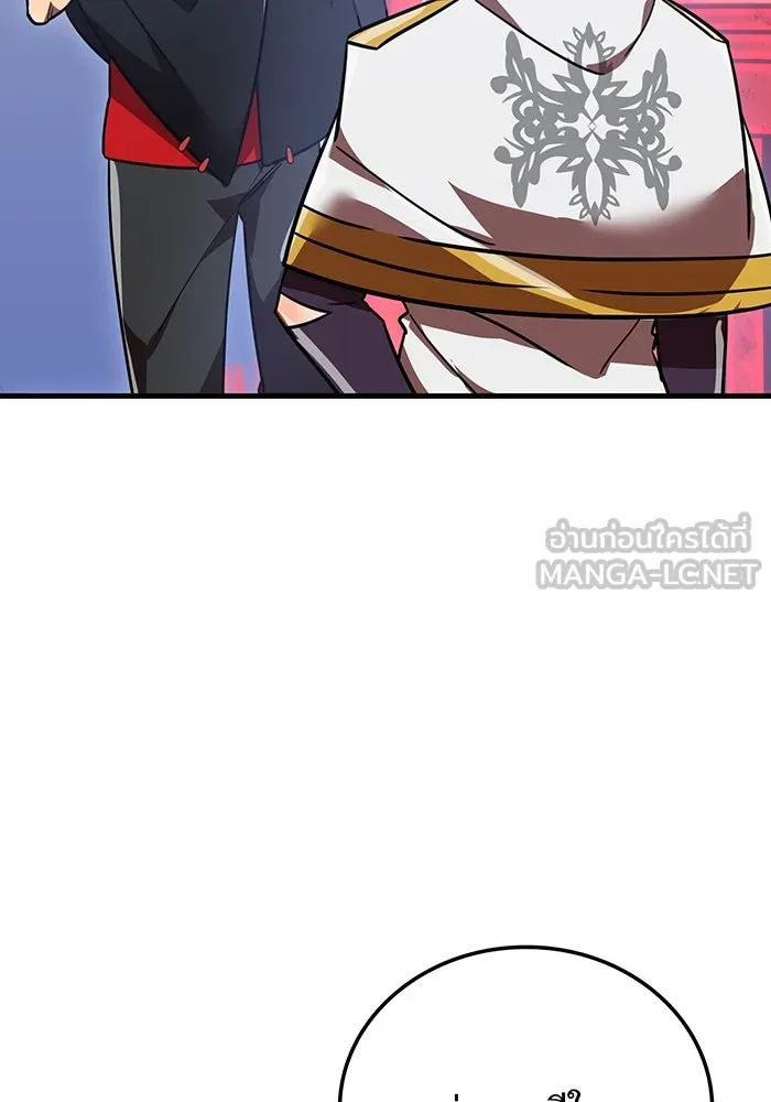 เพลเยอร์เลือดเทวะ ตอนที่ 60 ผู้ที่อาศัยอยู่ในกรง รูปที่ 138