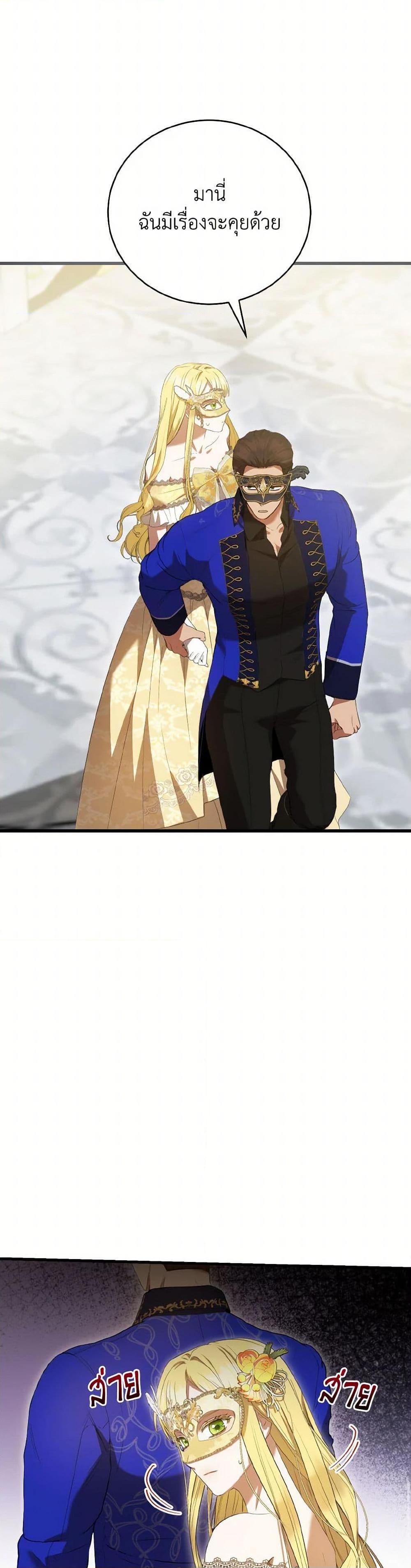 Manga-lc-com อ่านมังงะ อ่านการ์ตูน ออนไลน์ ฟรี I Saw the Future With the Killer Grand Duke ตอนที่ 1 2 3 4 5 6 7 8 9 10 11 12 13 14 ฟรี ไม่มีโฆษณา Manga-lc - อ่าน มังงะ อ่าน การ์ตูน ออนไลน์ อ่านมังงะ ฟรี