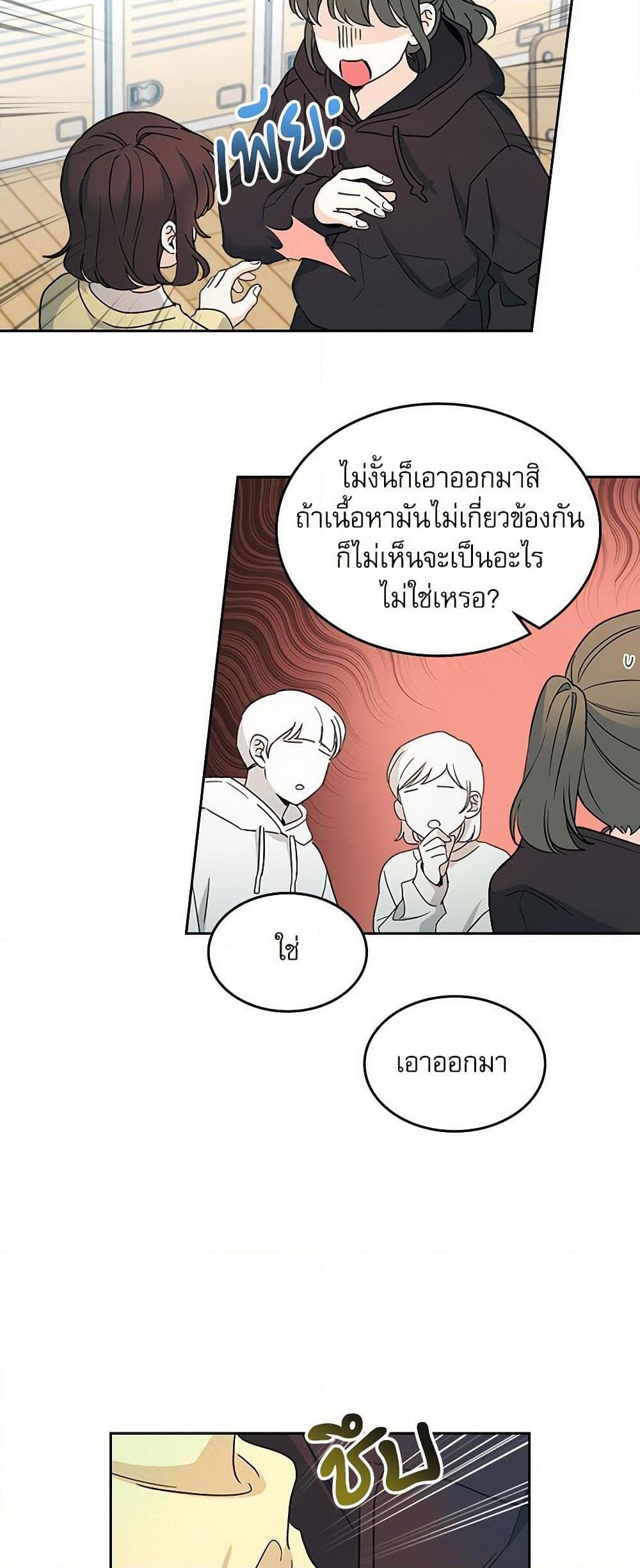 Manga-lc-com อ่านมังงะ อ่านการ์ตูน ออนไลน์ ฟรี My Life as an Internet Novel ตอนที่ 1 2 3 4 5 6 7 8 9 10 11 12 13 14 ฟรี ไม่มีโฆษณา Manga-lc - อ่าน มังงะ อ่าน การ์ตูน ออนไลน์ อ่านมังงะ ฟรี