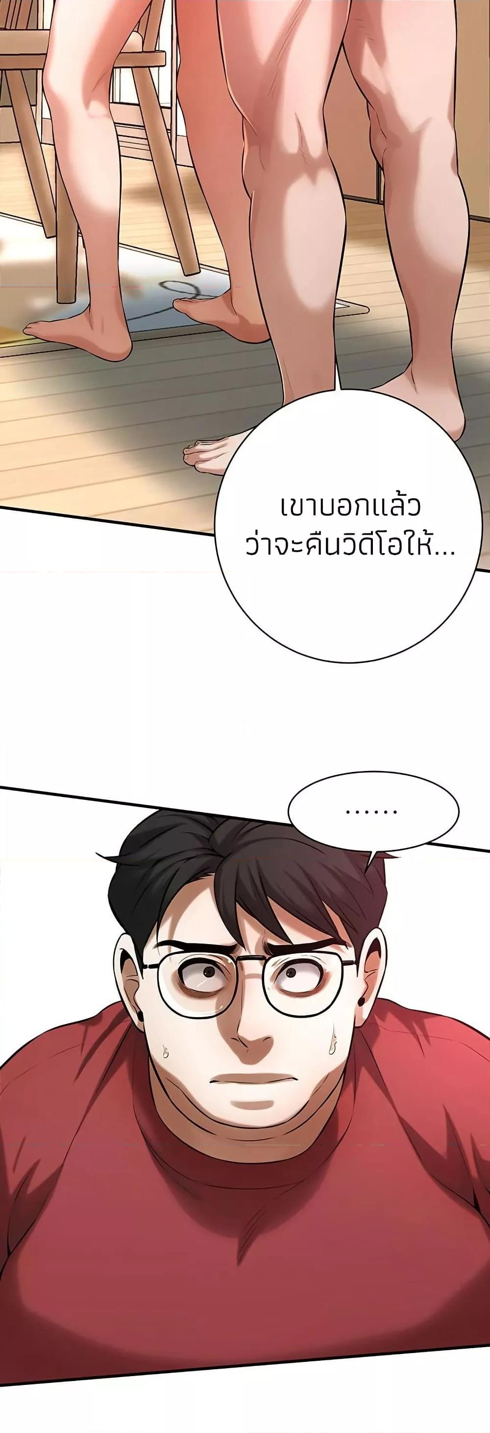 Doujin-Lc- อ่าน โดจิน มังฮวา เกาหลี ญี่ปุ่น จีน แปลไทย Bastard ตอนที่ 1 2 3 4 5 6 7 8 9 10 11 12 13 14 ฟรี ไม่มีโฆษณา อ่าน โดจิน Manhwa เกาหลี ญี่ปุ่น จีน เรามีครบ คัดมาให้เน้นๆ โดจิน 18+ รับประกันความฟินโดย  Doujin Lc