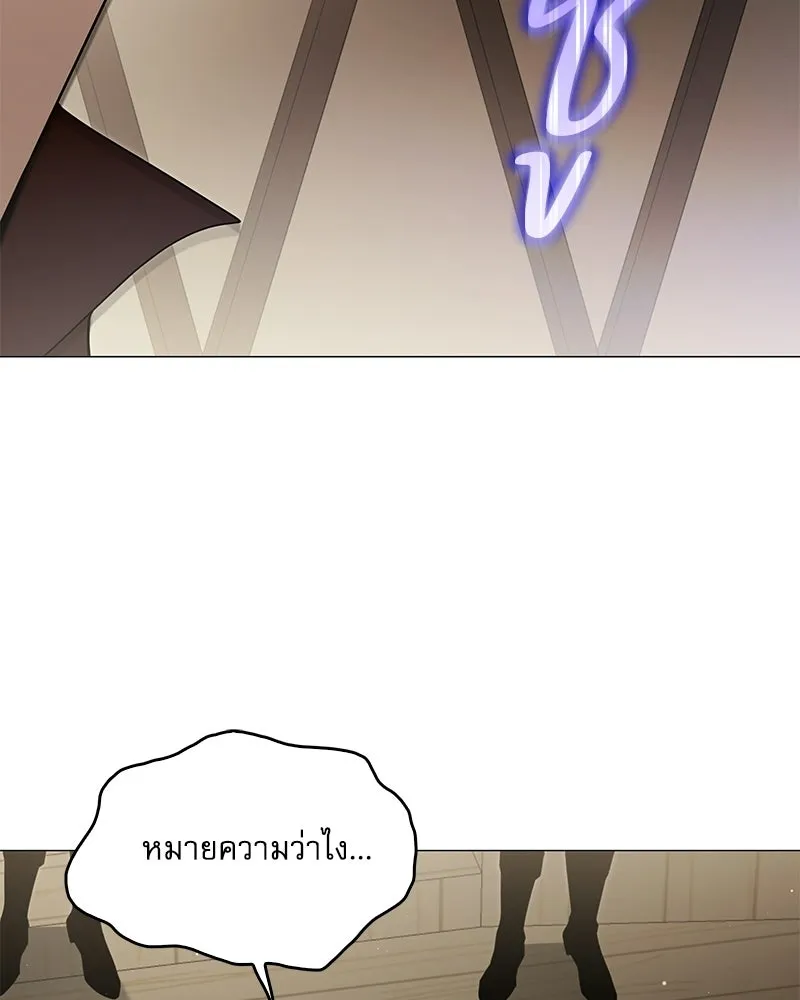 กำราบรักร้ายนายจอมพยศ ตอนที่ 67 รูปที่ 149