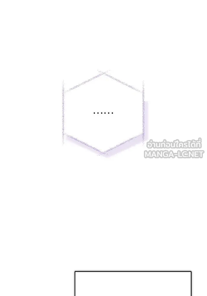 บุตรีดยุกขอไม่แต่งงานbrกับหนุ่มในฝัน ตอนที่ 97 รูปที่ 114
