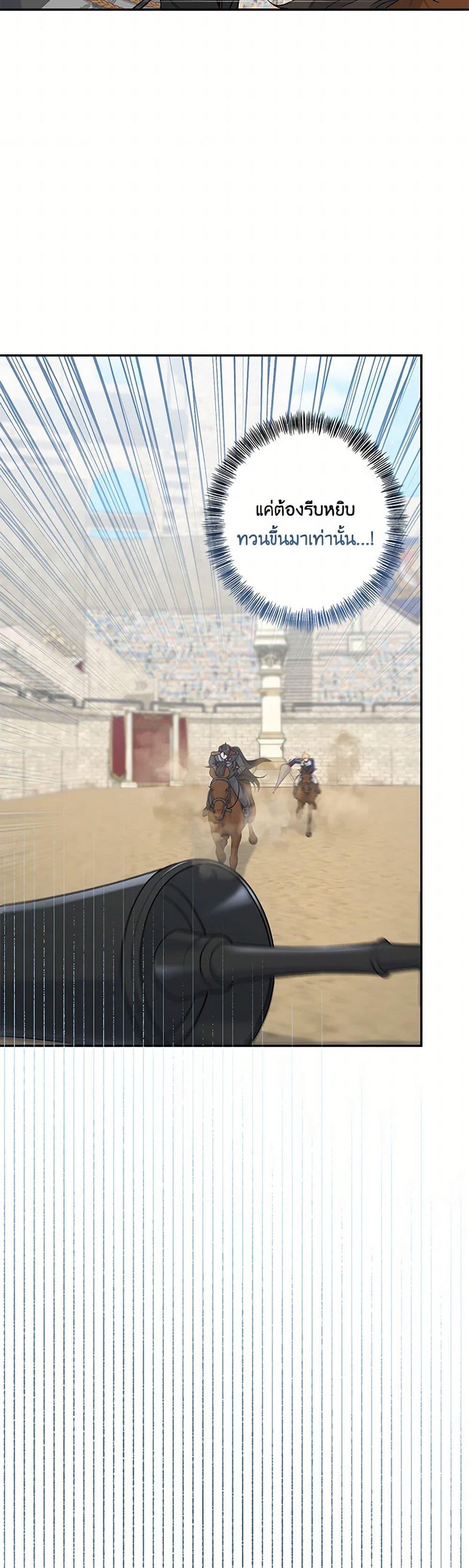 Manga-lc-com อ่านมังงะ อ่านการ์ตูน ออนไลน์ ฟรี The Villain’s Young Backer ตอนที่ 1 2 3 4 5 6 7 8 9 10 11 12 13 14 ฟรี ไม่มีโฆษณา Manga-lc - อ่าน มังงะ อ่าน การ์ตูน ออนไลน์ อ่านมังงะ ฟรี