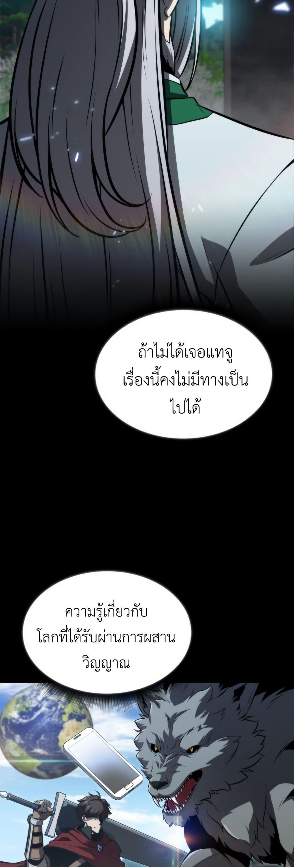Manga-lc-com อ่านมังงะ อ่านการ์ตูน ออนไลน์ ฟรี The Chairman of Pharmaceutical Company is a Poison King ตอนที่ 1 2 3 4 5 6 7 8 9 10 11 12 13 14 ฟรี ไม่มีโฆษณา Manga-lc - อ่าน มังงะ อ่าน การ์ตูน ออนไลน์ อ่านมังงะ ฟรี