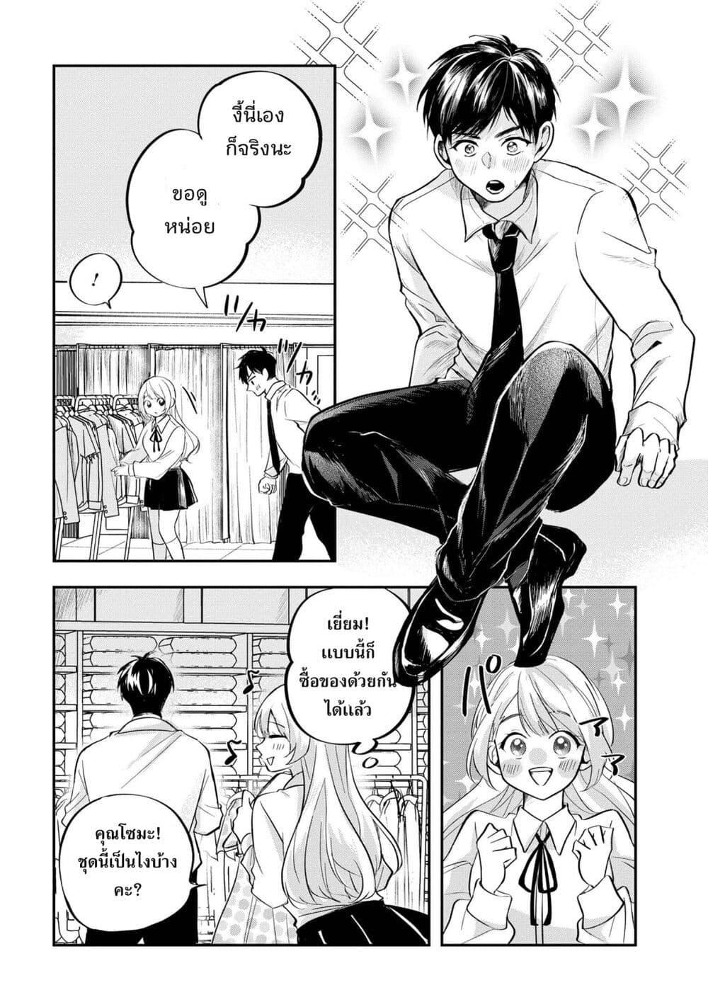 Manga-lc-com อ่านมังงะ อ่านการ์ตูน ออนไลน์ ฟรี Aisare Tenshi na Classmate ga, Ore ni Dake Itazura ni Hohoemu ตอนที่ 1 2 3 4 5 6 7 8 9 10 11 12 13 14 ฟรี ไม่มีโฆษณา Manga-lc - อ่าน มังงะ อ่าน การ์ตูน ออนไลน์ อ่านมังงะ ฟรี
