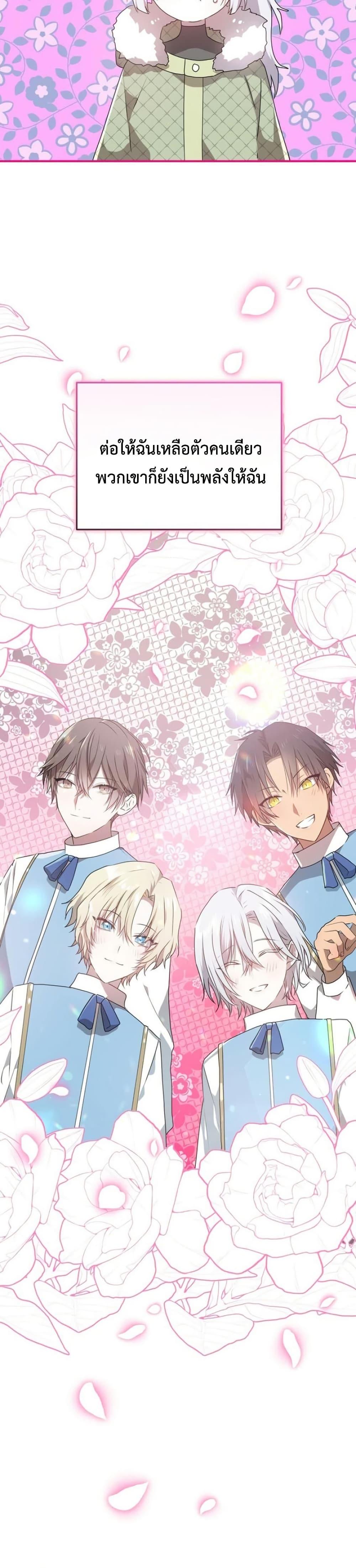 Manga-lc-com อ่านมังงะ อ่านการ์ตูน ออนไลน์ ฟรี My Childhood Friends Are trying to Kill Me ตอนที่ 1 2 3 4 5 6 7 8 9 10 11 12 13 14 ฟรี ไม่มีโฆษณา Manga-lc - อ่าน มังงะ อ่าน การ์ตูน ออนไลน์ อ่านมังงะ ฟรี