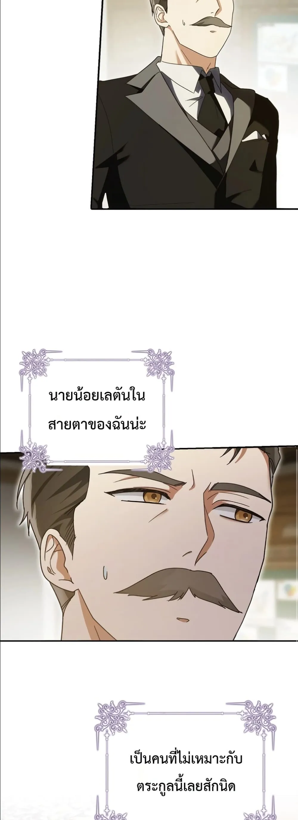Manga-lc-com อ่านมังงะ อ่านการ์ตูน ออนไลน์ ฟรี I Will Save My Dad ตอนที่ 1 2 3 4 5 6 7 8 9 10 11 12 13 14 ฟรี ไม่มีโฆษณา Manga-lc - อ่าน มังงะ อ่าน การ์ตูน ออนไลน์ อ่านมังงะ ฟรี