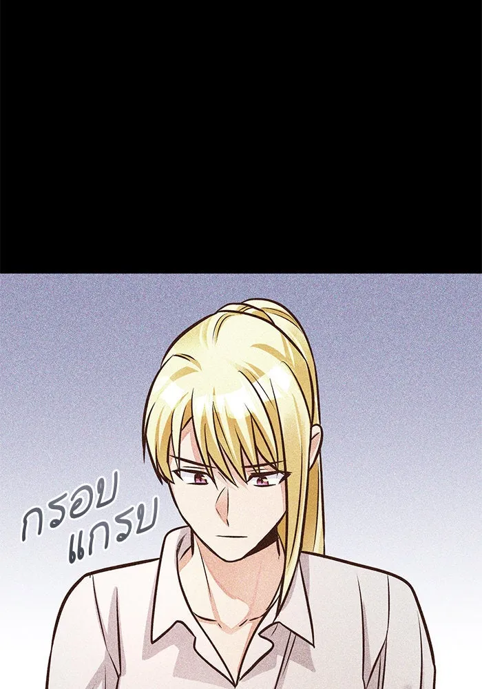 บุตรีดยุกขอไม่แต่งงานbrกับหนุ่มในฝัน ตอนที่ 76 รูปที่ 61