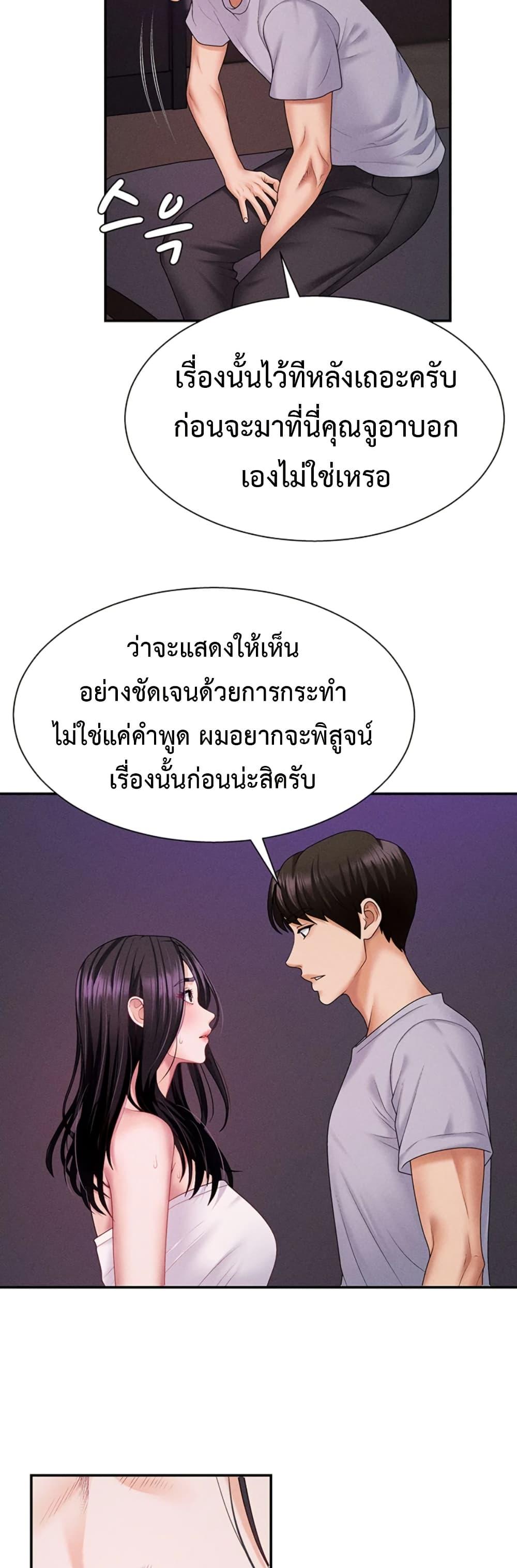 Doujin-Lc- อ่าน โดจิน มังฮวา เกาหลี ญี่ปุ่น จีน แปลไทย Pay With Your Body ตอนที่ 1 2 3 4 5 6 7 8 9 10 11 12 13 14 ฟรี ไม่มีโฆษณา อ่าน โดจิน Manhwa เกาหลี ญี่ปุ่น จีน เรามีครบ คัดมาให้เน้นๆ โดจิน 18+ รับประกันความฟินโดย  Doujin Lc