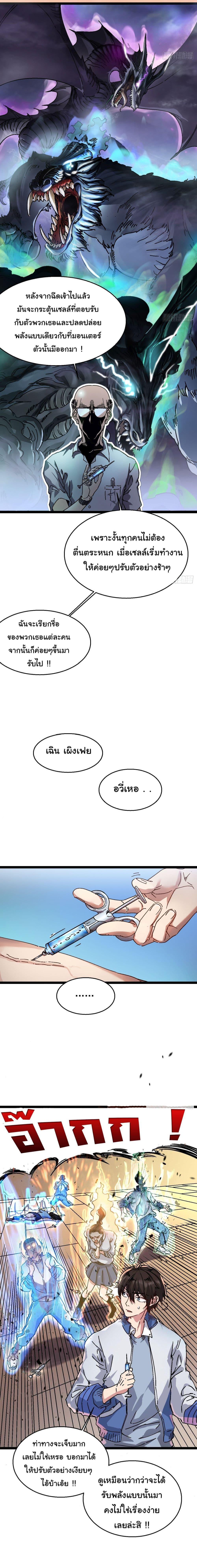 Manga-lc-com อ่านมังงะ อ่านการ์ตูน ออนไลน์ ฟรี Martial Evolution Start by Awakening the King of Monsters ตอนที่ 1 2 3 4 5 6 7 8 9 10 11 12 13 14 ฟรี ไม่มีโฆษณา Manga-lc - อ่าน มังงะ อ่าน การ์ตูน ออนไลน์ อ่านมังงะ ฟรี