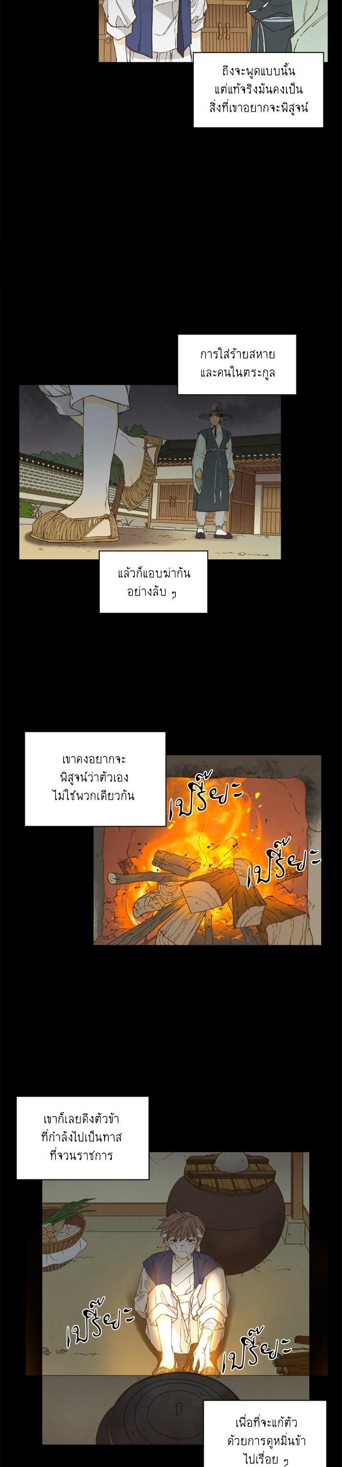 Manga-lc-com อ่านมังงะ อ่านการ์ตูน ออนไลน์ ฟรี How to Become a Dragon ตอนที่ 1 2 3 4 5 6 7 8 9 10 11 12 13 14 ฟรี ไม่มีโฆษณา Manga-lc - อ่าน มังงะ อ่าน การ์ตูน ออนไลน์ อ่านมังงะ ฟรี