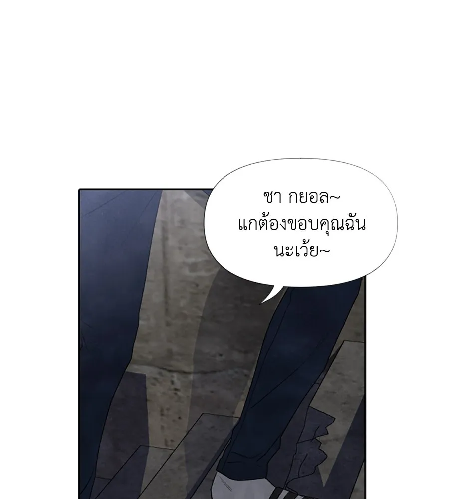 เหตุผลของคนไม่อยากอยู่ ตอนที่ 8 รูปที่ 116