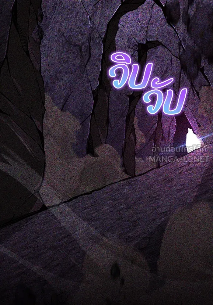 ชีวิตพลิกผันของลอร์ดผู้เกียจคร้าน ตอนที่ 111 ความมืดที่สามารถทะลวงผ่านไปได รูปที่ 27