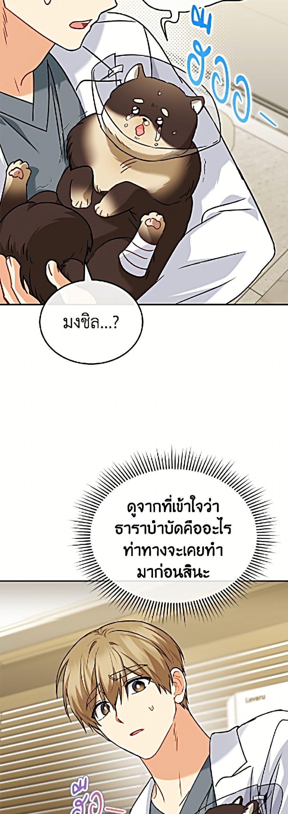 Manga-lc-com อ่านมังงะ อ่านการ์ตูน ออนไลน์ ฟรี Hello! Veterinarian! ตอนที่ 1 2 3 4 5 6 7 8 9 10 11 12 13 14 ฟรี ไม่มีโฆษณา Manga-lc - อ่าน มังงะ อ่าน การ์ตูน ออนไลน์ อ่านมังงะ ฟรี