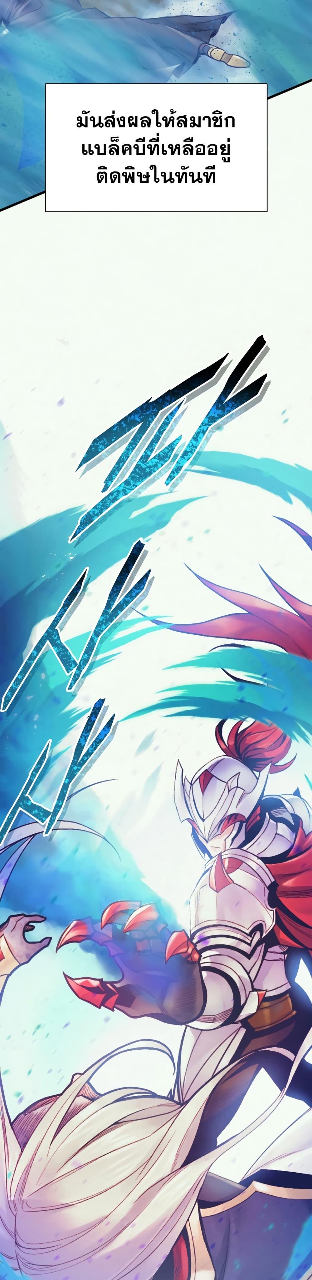 Manga-lc-com อ่านมังงะ อ่านการ์ตูน ออนไลน์ ฟรี The Healing Priest of the Sun ตอนที่ 1 2 3 4 5 6 7 8 9 10 11 12 13 14 ฟรี ไม่มีโฆษณา Manga-lc - อ่าน มังงะ อ่าน การ์ตูน ออนไลน์ อ่านมังงะ ฟรี