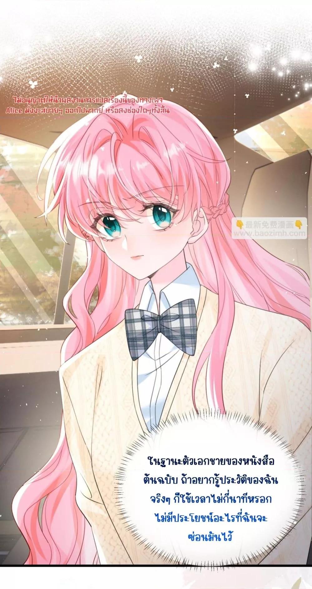 Manga-lc-com อ่านมังงะ อ่านการ์ตูน ออนไลน์ ฟรี Dressedasthe ตอนที่ 1 2 3 4 5 6 7 8 9 10 11 12 13 14 ฟรี ไม่มีโฆษณา Manga-lc - อ่าน มังงะ อ่าน การ์ตูน ออนไลน์ อ่านมังงะ ฟรี
