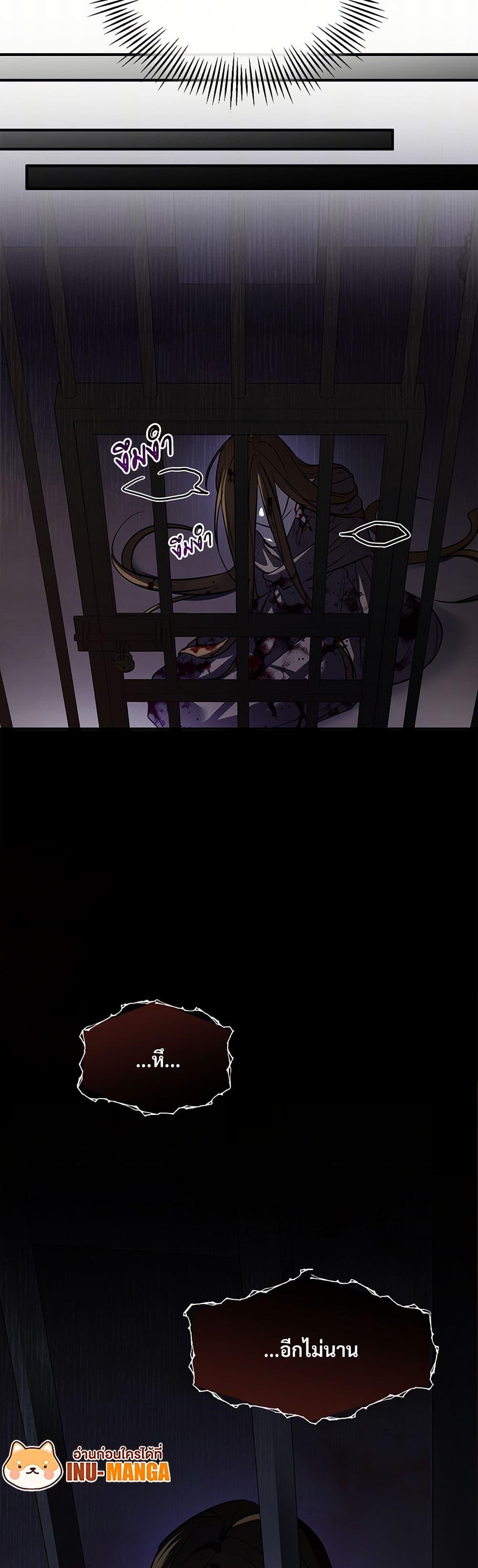 Manga-lc-com อ่านมังงะ อ่านการ์ตูน ออนไลน์ ฟรี The Night Without Shadows ตอนที่ 1 2 3 4 5 6 7 8 9 10 11 12 13 14 ฟรี ไม่มีโฆษณา Manga-lc - อ่าน มังงะ อ่าน การ์ตูน ออนไลน์ อ่านมังงะ ฟรี