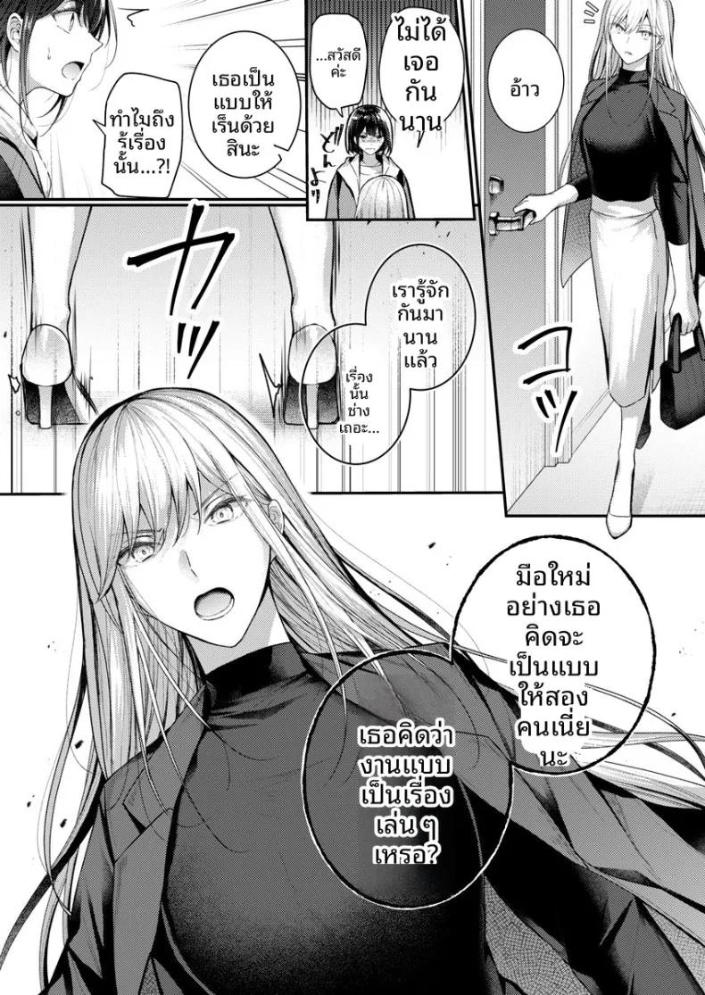 Doujin-Lc- อ่าน โดจิน มังฮวา เกาหลี ญี่ปุ่น จีน แปลไทย จะทำเรื่องเเบบนั้นจริงๆเหรอ (Glycogen) ตอนที่ 1 2 3 4 5 6 7 8 9 10 11 12 13 14 ฟรี ไม่มีโฆษณา อ่าน โดจิน Manhwa เกาหลี ญี่ปุ่น จีน เรามีครบ คัดมาให้เน้นๆ โดจิน 18+ รับประกันความฟินโดย  Doujin Lc