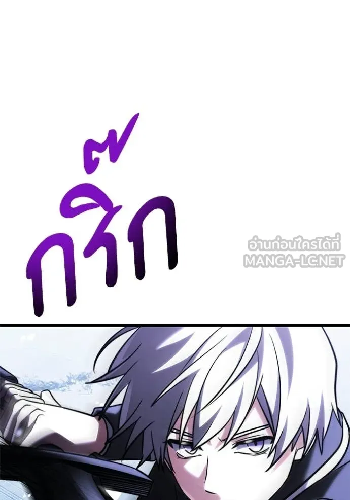 อัศวินดำล่าท้าเวลา ตอนที่ 132 รูปที่ 72