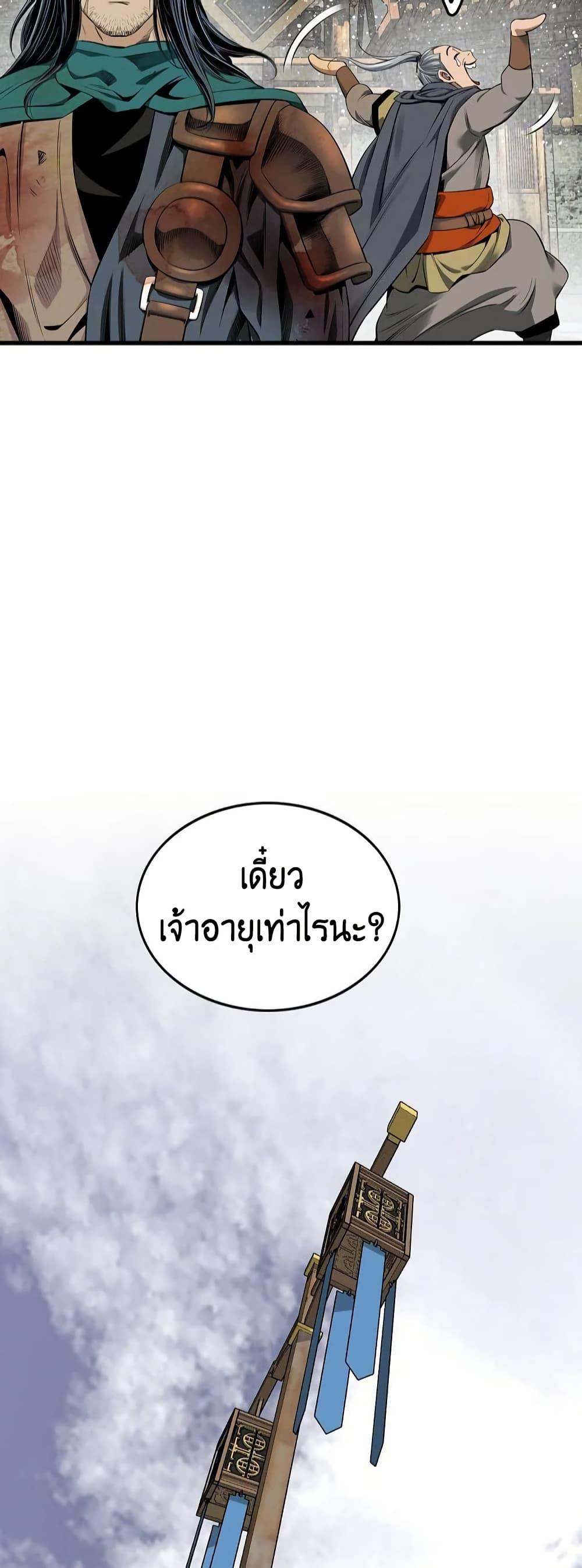 Manga-lc-com อ่านมังงะ อ่านการ์ตูน ออนไลน์ ฟรี The World’s Best Sect of Dependency ตอนที่ 1 2 3 4 5 6 7 8 9 10 11 12 13 14 ฟรี ไม่มีโฆษณา Manga-lc - อ่าน มังงะ อ่าน การ์ตูน ออนไลน์ อ่านมังงะ ฟรี