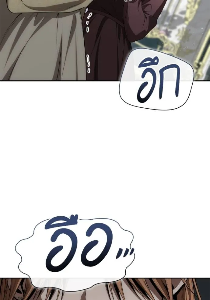 ชาตินี้น้องขอเป็นราช ตอนที่ 122 รูปที่ 110