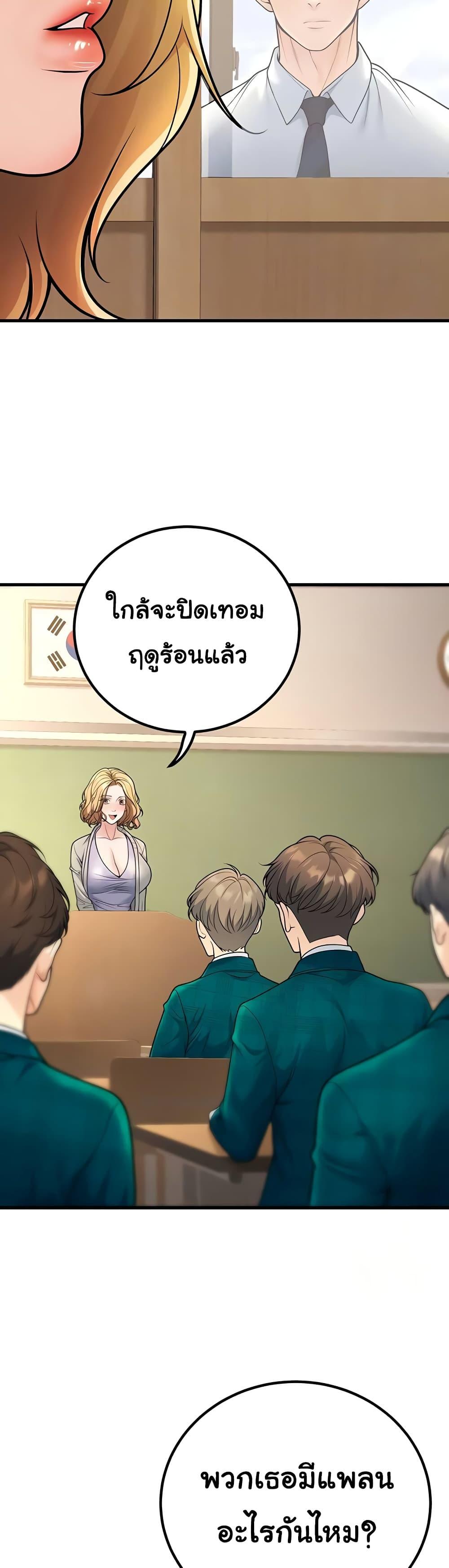 Doujin-Lc- อ่าน โดจิน มังฮวา เกาหลี ญี่ปุ่น จีน แปลไทย My Students Who Became Parents ตอนที่ 1 2 3 4 5 6 7 8 9 10 11 12 13 14 ฟรี ไม่มีโฆษณา อ่าน โดจิน Manhwa เกาหลี ญี่ปุ่น จีน เรามีครบ คัดมาให้เน้นๆ โดจิน 18+ รับประกันความฟินโดย  Doujin Lc