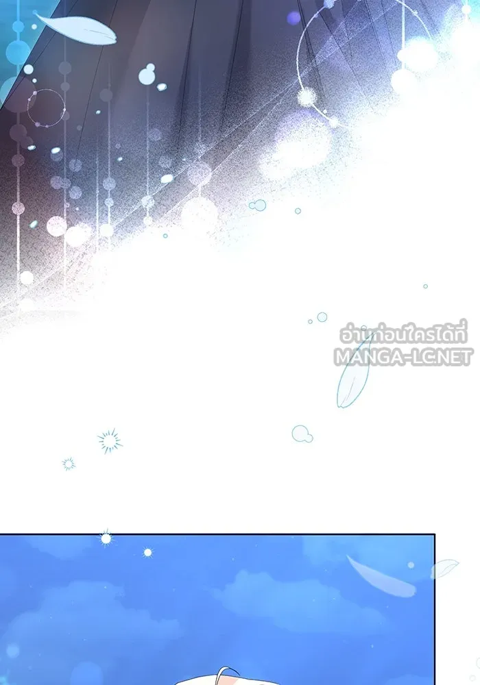 ชีวิตใหม่ในตระกูลมือสังหาร ตอนที่ 67 รูปที่ 3