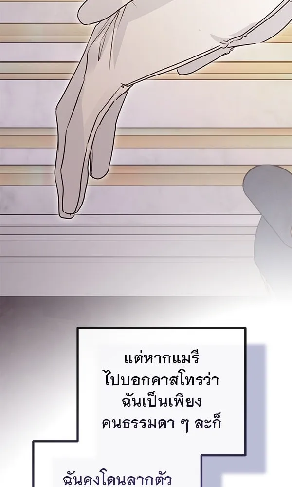 ชีวิตนี้เพื่อเธอ ตอนที่ 44 รูปที่ 37