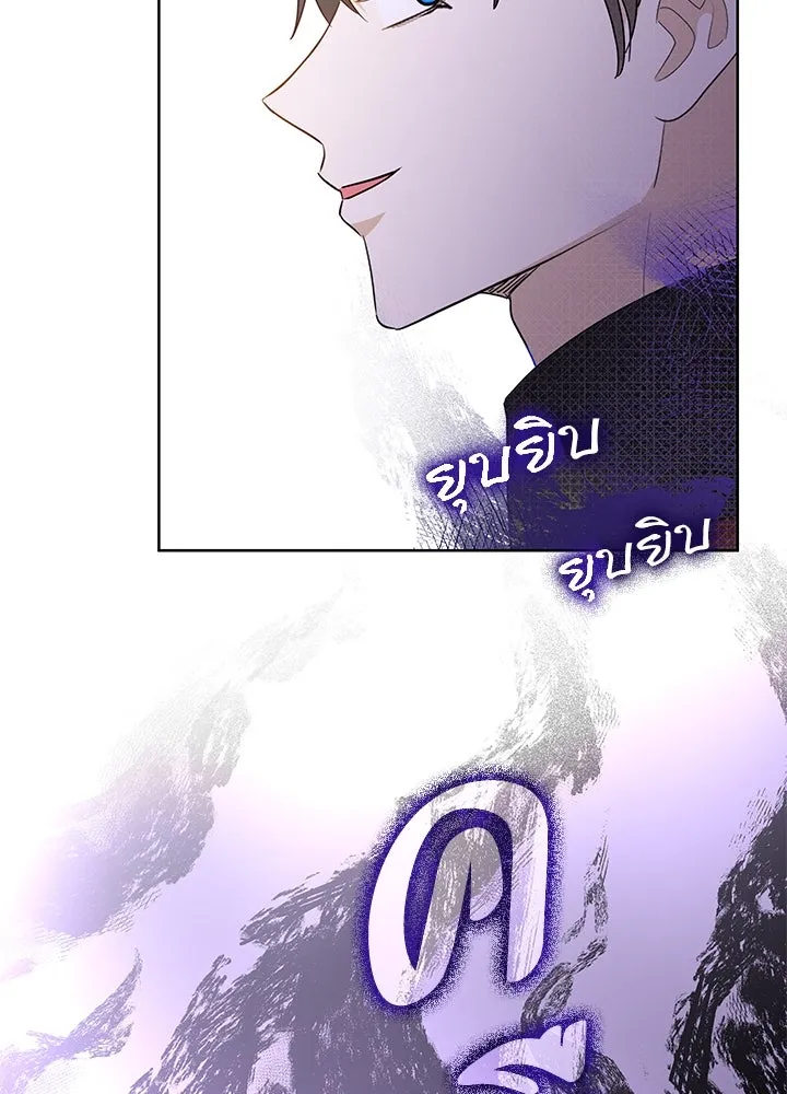 อดีตภรรยาของพระเอกหนุ่มจอมคลั่งรัก ตอนที่ 32 รูปที่ 77