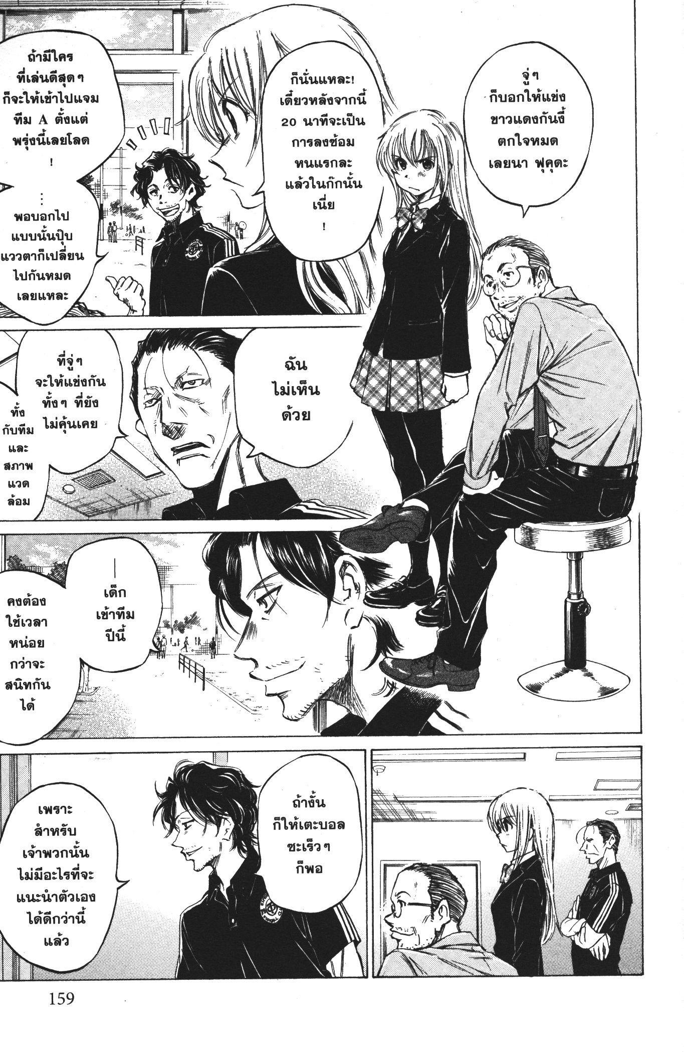 Manga-lc-com อ่านมังงะ อ่านการ์ตูน ออนไลน์ ฟรี Ao Ashi แข้งเด็กหัวใจนักสู้ ตอนที่ 1 2 3 4 5 6 7 8 9 10 11 12 13 14 ฟรี ไม่มีโฆษณา Manga-lc - อ่าน มังงะ อ่าน การ์ตูน ออนไลน์ อ่านมังงะ ฟรี