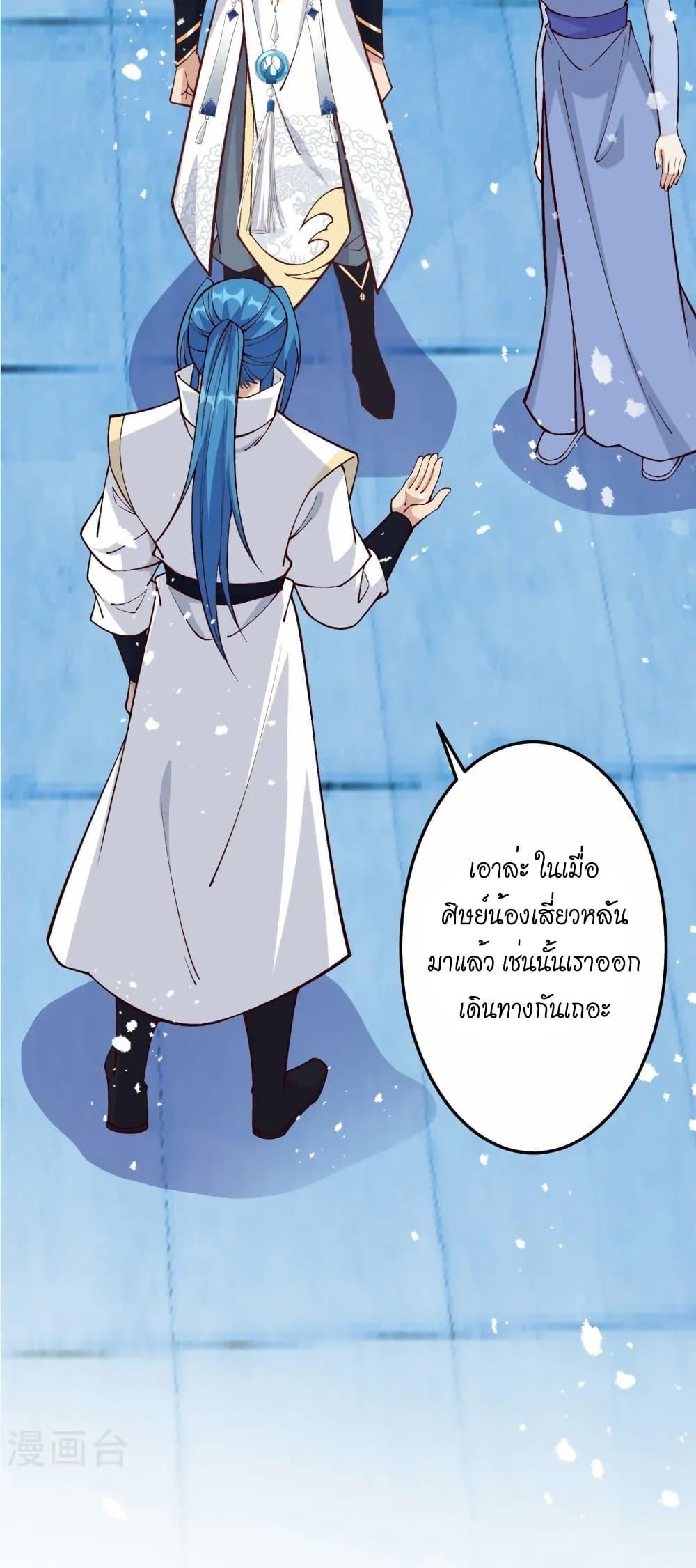 Manga-lc-com อ่านมังงะ อ่านการ์ตูน ออนไลน์ ฟรี Against the Gods อสูรพลิกฟ้า ตอนที่ 1 2 3 4 5 6 7 8 9 10 11 12 13 14 ฟรี ไม่มีโฆษณา Manga-lc - อ่าน มังงะ อ่าน การ์ตูน ออนไลน์ อ่านมังงะ ฟรี