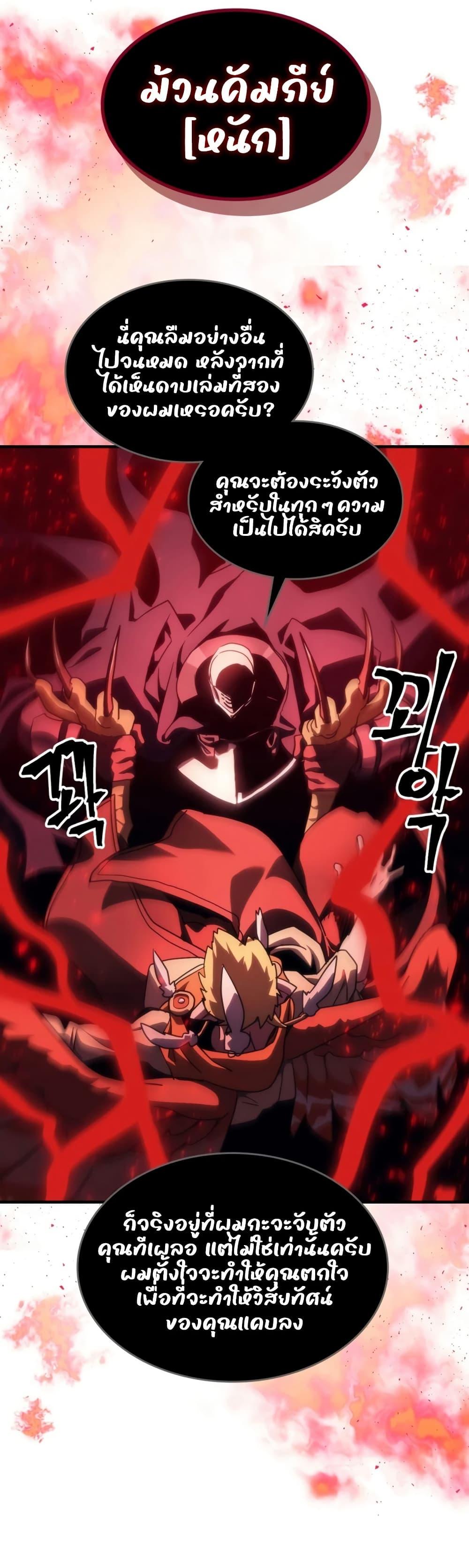 Manga-lc-com อ่านมังงะ อ่านการ์ตูน ออนไลน์ ฟรี Mr Devourer, Please Act Like a Final Boss ตอนที่ 1 2 3 4 5 6 7 8 9 10 11 12 13 14 ฟรี ไม่มีโฆษณา Manga-lc - อ่าน มังงะ อ่าน การ์ตูน ออนไลน์ อ่านมังงะ ฟรี