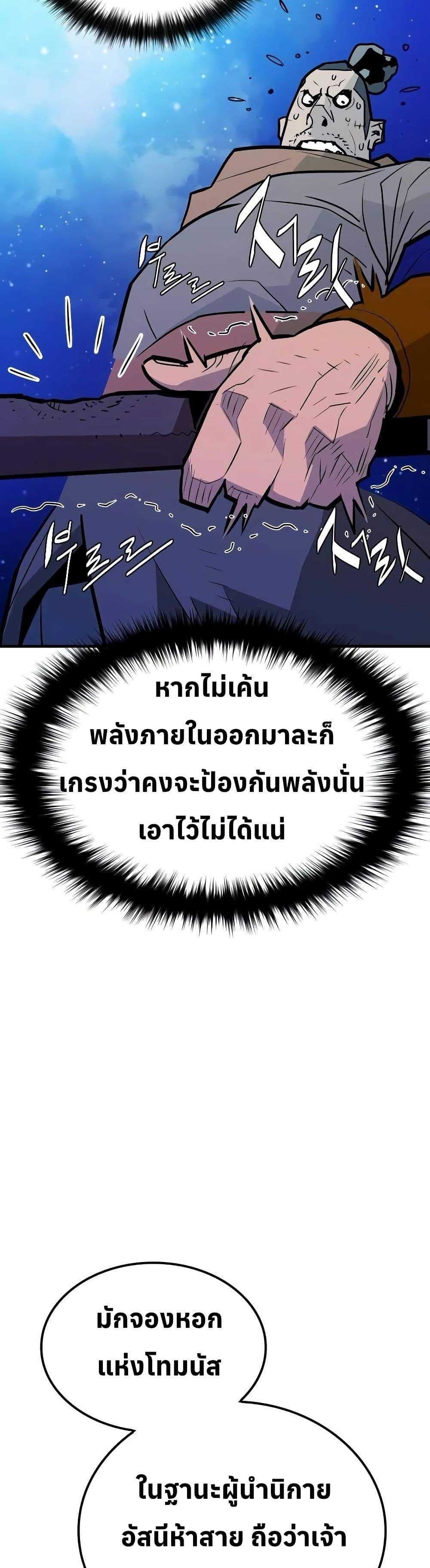 Manga-lc-com อ่านมังงะ อ่านการ์ตูน ออนไลน์ ฟรี Demon King ตอนที่ 1 2 3 4 5 6 7 8 9 10 11 12 13 14 ฟรี ไม่มีโฆษณา Manga-lc - อ่าน มังงะ อ่าน การ์ตูน ออนไลน์ อ่านมังงะ ฟรี