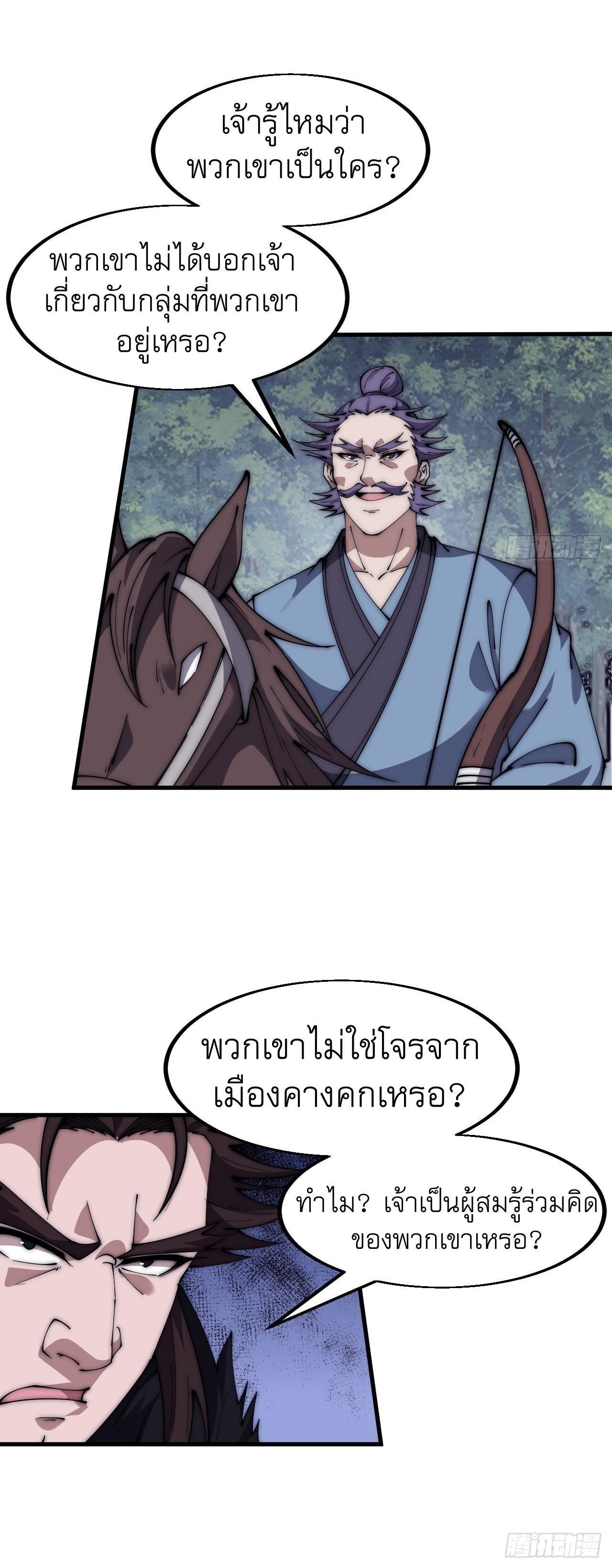 Manga-lc-com อ่านมังงะ อ่านการ์ตูน ออนไลน์ ฟรี It Starts With A Mountain ตอนที่ 1 2 3 4 5 6 7 8 9 10 11 12 13 14 ฟรี ไม่มีโฆษณา Manga-lc - อ่าน มังงะ อ่าน การ์ตูน ออนไลน์ อ่านมังงะ ฟรี