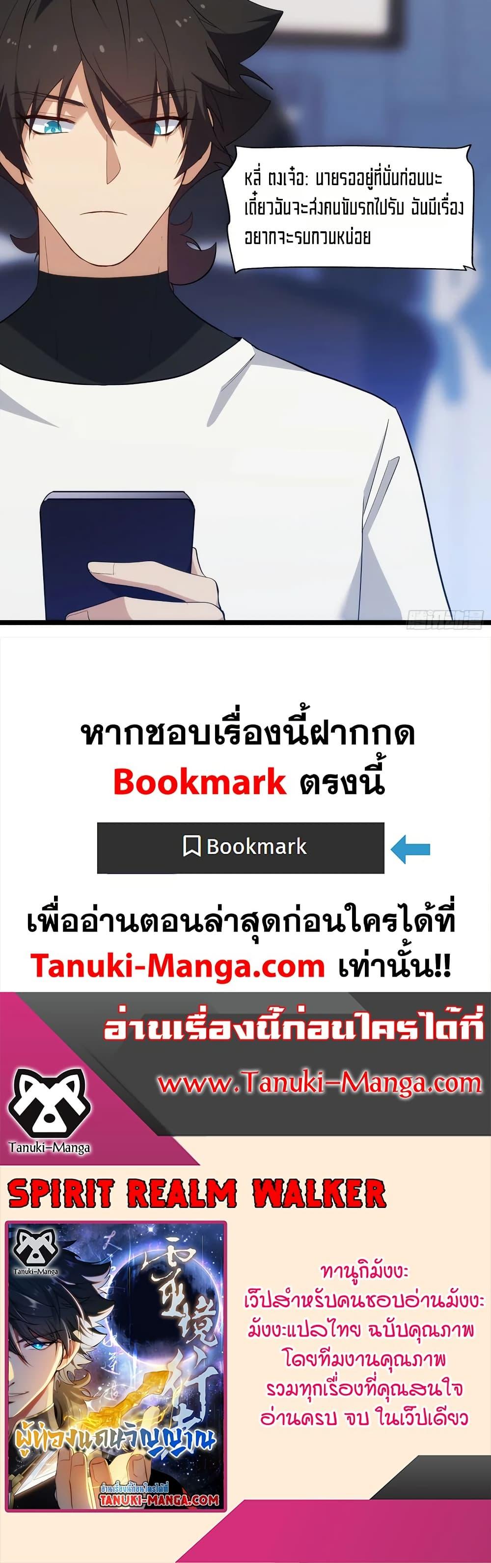 Manga-lc-com อ่านมังงะ อ่านการ์ตูน ออนไลน์ ฟรี Spirit Realm Walker ตอนที่ 1 2 3 4 5 6 7 8 9 10 11 12 13 14 ฟรี ไม่มีโฆษณา Manga-lc - อ่าน มังงะ อ่าน การ์ตูน ออนไลน์ อ่านมังงะ ฟรี