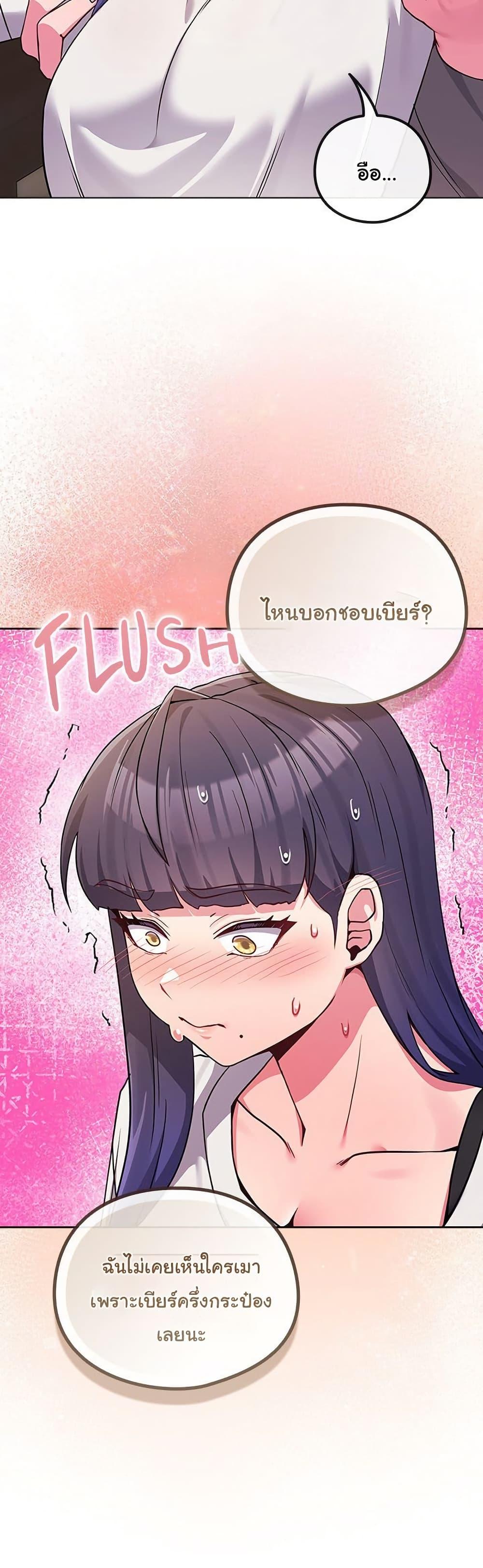 Doujin-Lc- อ่าน โดจิน มังฮวา เกาหลี ญี่ปุ่น จีน แปลไทย But You’re ตอนที่ 1 2 3 4 5 6 7 8 9 10 11 12 13 14 ฟรี ไม่มีโฆษณา อ่าน โดจิน Manhwa เกาหลี ญี่ปุ่น จีน เรามีครบ คัดมาให้เน้นๆ โดจิน 18+ รับประกันความฟินโดย  Doujin Lc