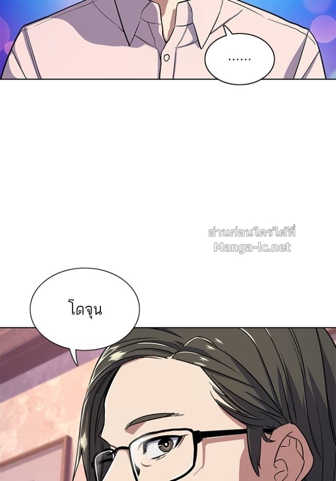 Doujin-Lc- อ่าน โดจิน มังฮวา เกาหลี ญี่ปุ่น จีน แปลไทย Reborn Rich ตอนที่ 1 2 3 4 5 6 7 8 9 10 11 12 13 14 ฟรี ไม่มีโฆษณา อ่าน โดจิน Manhwa เกาหลี ญี่ปุ่น จีน เรามีครบ คัดมาให้เน้นๆ โดจิน 18+ รับประกันความฟินโดย Doujin Lc