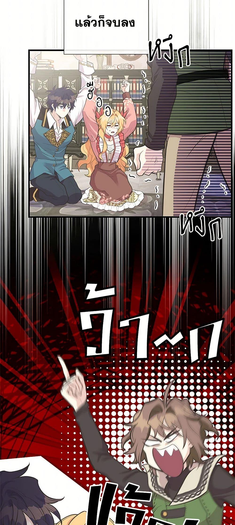 Manga-lc-com อ่านมังงะ อ่านการ์ตูน ออนไลน์ ฟรี My Sister Picked up the Male Lead ตอนที่ 1 2 3 4 5 6 7 8 9 10 11 12 13 14 ฟรี ไม่มีโฆษณา Manga-lc - อ่าน มังงะ อ่าน การ์ตูน ออนไลน์ อ่านมังงะ ฟรี