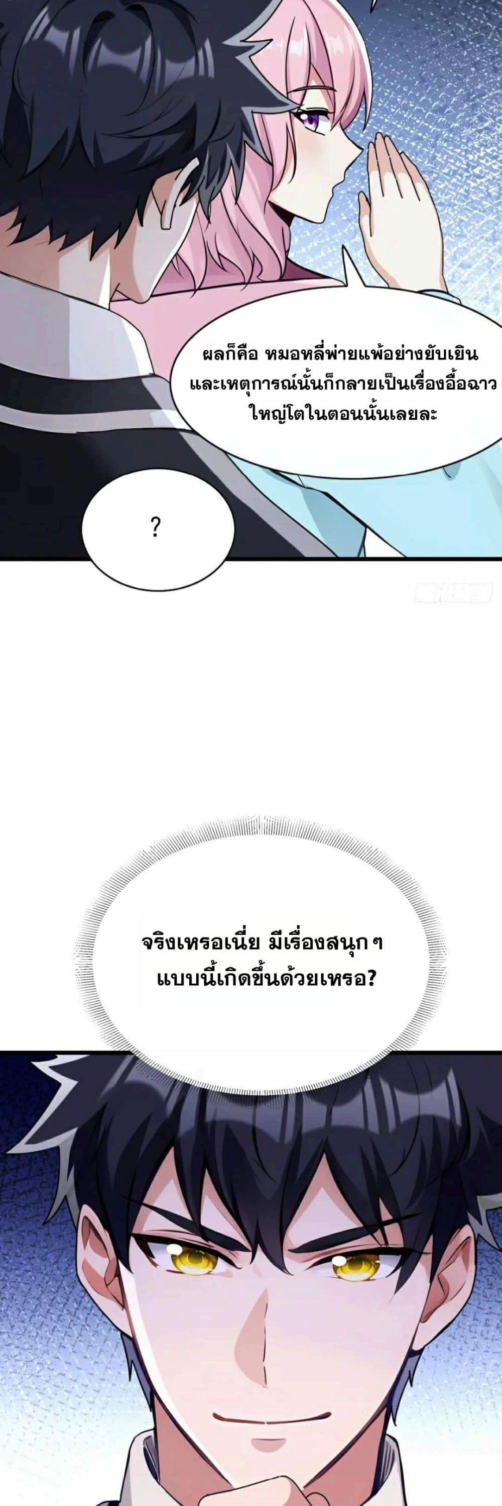 Manga-lc-com อ่านมังงะ อ่านการ์ตูน ออนไลน์ ฟรี The Big Boss Comes Down the Mountain Starting as a Male Secretary ตอนที่ 1 2 3 4 5 6 7 8 9 10 11 12 13 14 ฟรี ไม่มีโฆษณา Manga-lc - อ่าน มังงะ อ่าน การ์ตูน ออนไลน์ อ่านมังงะ ฟรี