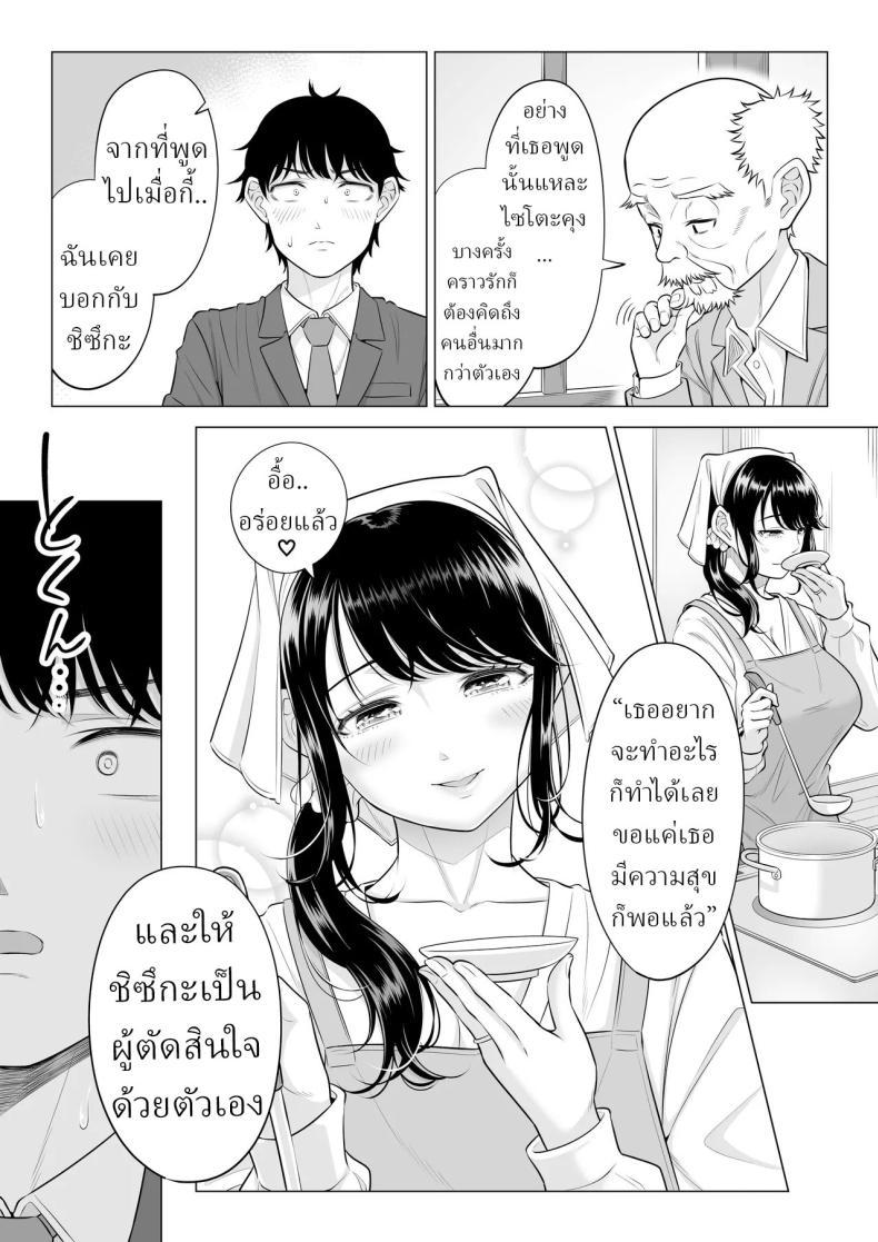Doujin-Lc- อ่าน โดจิน มังฮวา เกาหลี ญี่ปุ่น จีน แปลไทย แม่บ้านสาวที่ไม่รู้เรื่องอะไรเลยสักนิด [Date Roku] ตอนที่ 1 2 3 4 5 6 7 8 9 10 11 12 13 14 ฟรี ไม่มีโฆษณา อ่าน โดจิน Manhwa เกาหลี ญี่ปุ่น จีน เรามีครบ คัดมาให้เน้นๆ โดจิน 18+ รับประกันความฟินโดย  Doujin Lc
