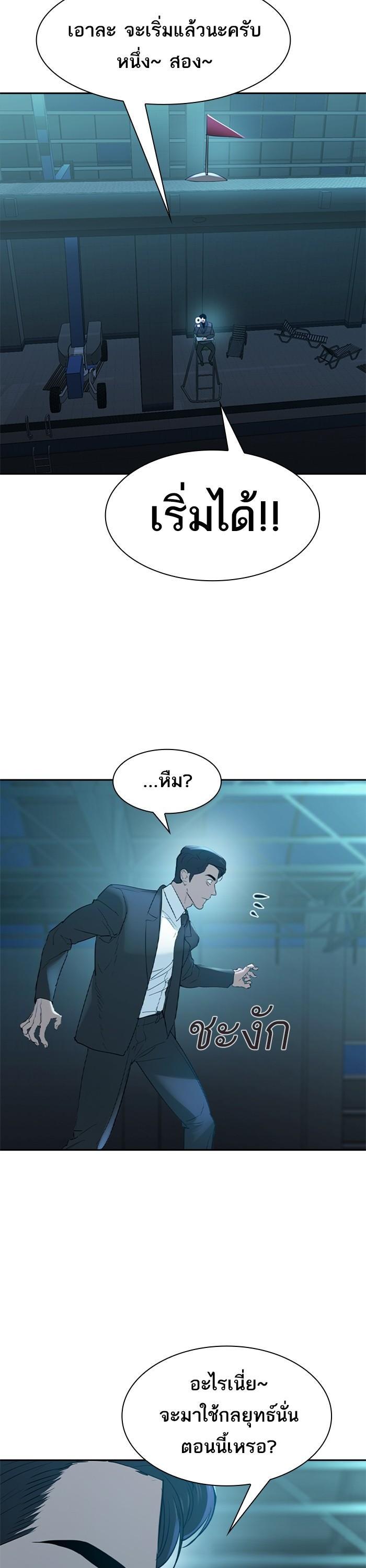 Manga-lc-com อ่านมังงะ อ่านการ์ตูน ออนไลน์ ฟรี The World Is Money and Power กลโกงโลกพนัน ตอนที่ 1 2 3 4 5 6 7 8 9 10 11 12 13 14 ฟรี ไม่มีโฆษณา Manga-lc - อ่าน มังงะ อ่าน การ์ตูน ออนไลน์ อ่านมังงะ ฟรี