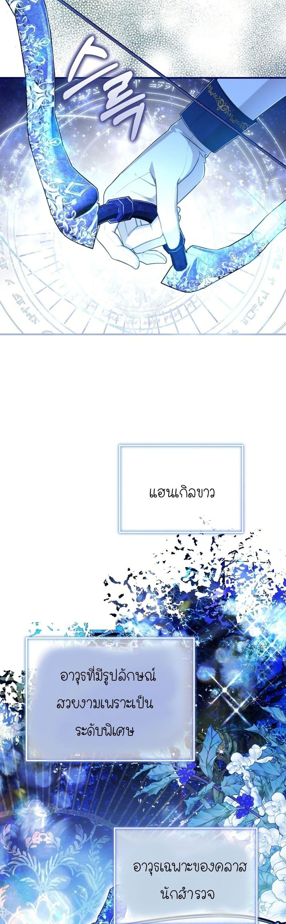 Manga-lc-com อ่านมังงะ อ่านการ์ตูน ออนไลน์ ฟรี Isn’s This Inside the Game ตอนที่ 1 2 3 4 5 6 7 8 9 10 11 12 13 14 ฟรี ไม่มีโฆษณา Manga-lc - อ่าน มังงะ อ่าน การ์ตูน ออนไลน์ อ่านมังงะ ฟรี