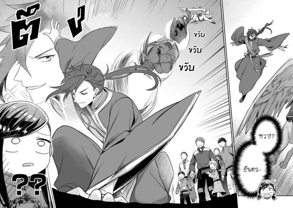 Manga-lc-com อ่านมังงะ อ่านการ์ตูน ออนไลน์ ฟรี Honzuki no Gekokujou Part 2 ตอนที่ 1 2 3 4 5 6 7 8 9 10 11 12 13 14 ฟรี ไม่มีโฆษณา Manga-lc - อ่าน มังงะ อ่าน การ์ตูน ออนไลน์ อ่านมังงะ ฟรี