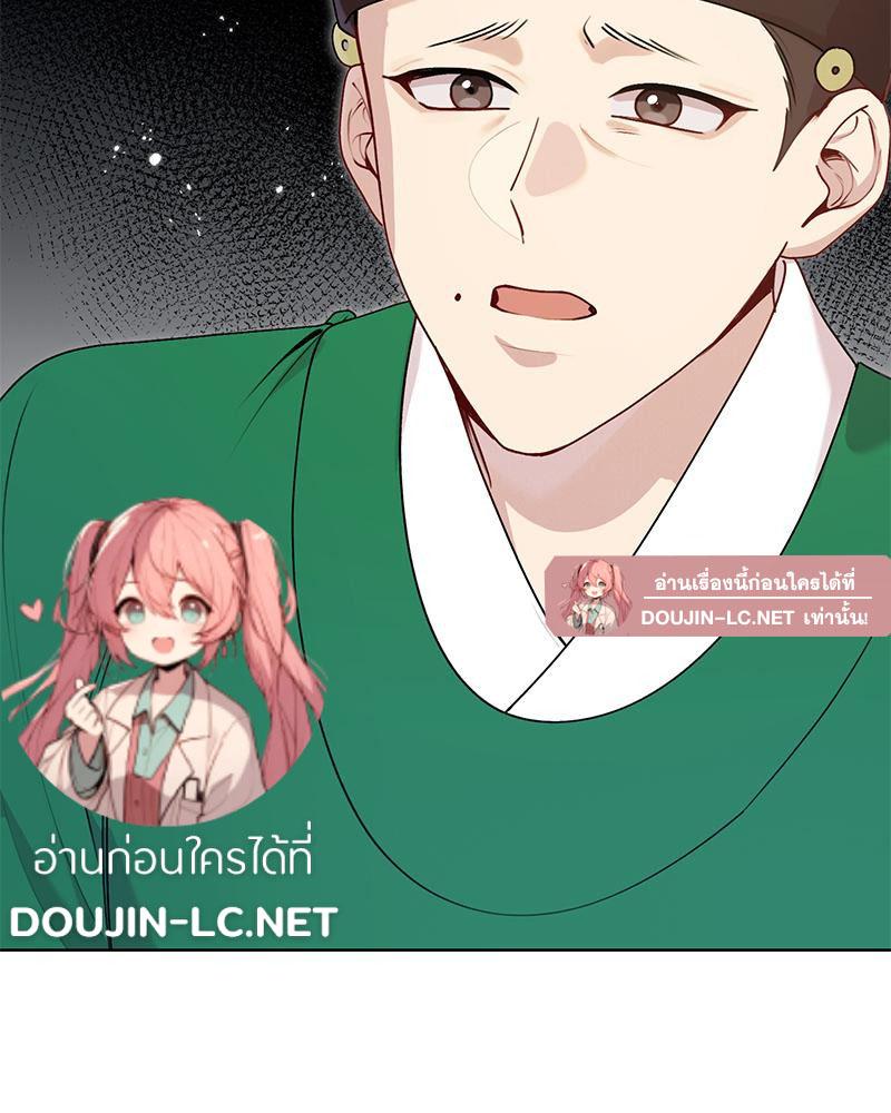 Doujin-Lc- อ่าน โดจิน มังฮวา เกาหลี ญี่ปุ่น จีน แปลไทย ดวงร้าย-ชะตารัก ตอนที่ 1 2 3 4 5 6 7 8 9 10 11 12 13 14 ฟรี ไม่มีโฆษณา อ่าน โดจิน Manhwa เกาหลี ญี่ปุ่น จีน เรามีครบ คัดมาให้เน้นๆ โดจิน 18+ รับประกันความฟินโดย  Doujin Lc