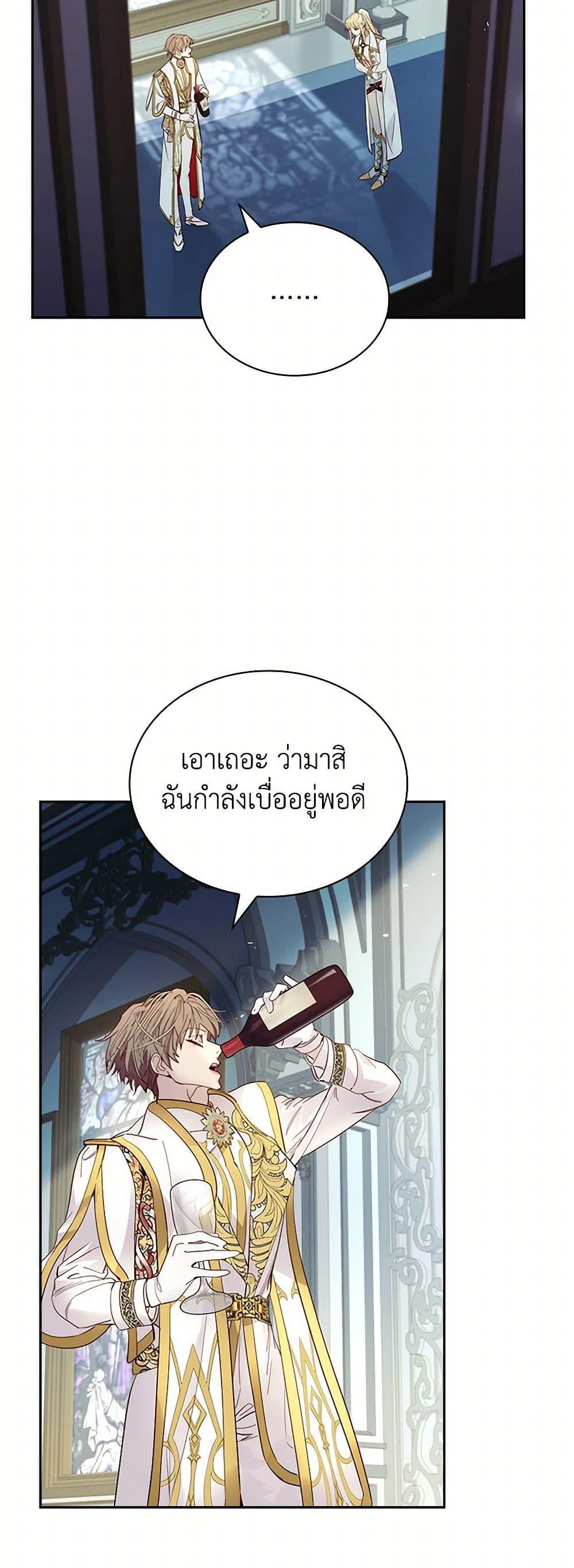 Manga-lc-com อ่านมังงะ อ่านการ์ตูน ออนไลน์ ฟรี I Raised the Nine-Tailed Fox Wrongly ตอนที่ 1 2 3 4 5 6 7 8 9 10 11 12 13 14 ฟรี ไม่มีโฆษณา Manga-lc - อ่าน มังงะ อ่าน การ์ตูน ออนไลน์ อ่านมังงะ ฟรี