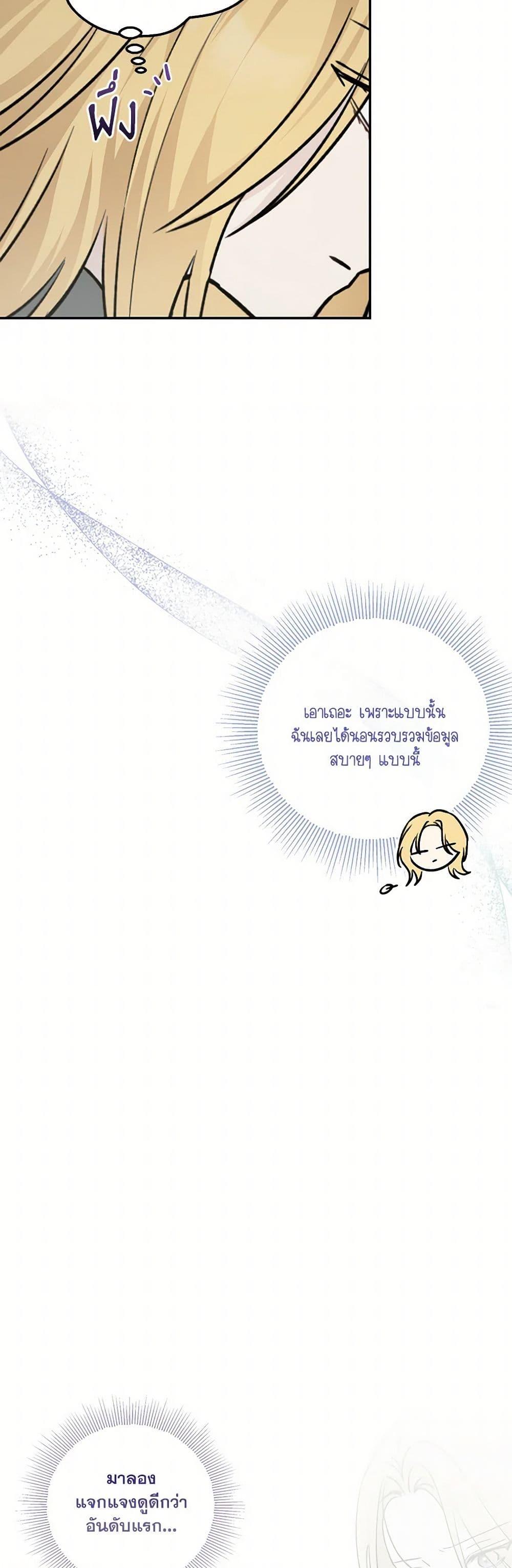 Manga-lc-com อ่านมังงะ อ่านการ์ตูน ออนไลน์ ฟรี Monster Princess ตอนที่ 1 2 3 4 5 6 7 8 9 10 11 12 13 14 ฟรี ไม่มีโฆษณา Manga-lc - อ่าน มังงะ อ่าน การ์ตูน ออนไลน์ อ่านมังงะ ฟรี