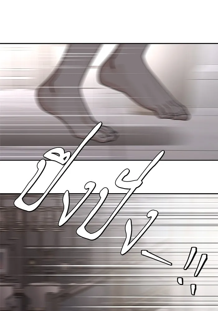 ความรักของอิซอบ ตอนที่ 45 รูปที่ 67